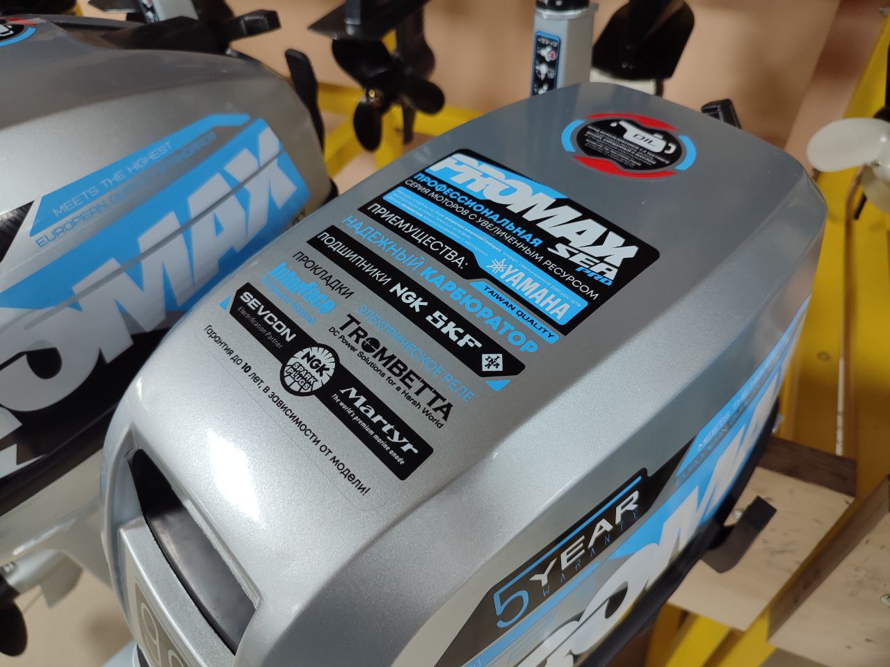 Лодочный мотор PROMAX SP9.9FHS (15) EXTRA в Ханты-Мансийске