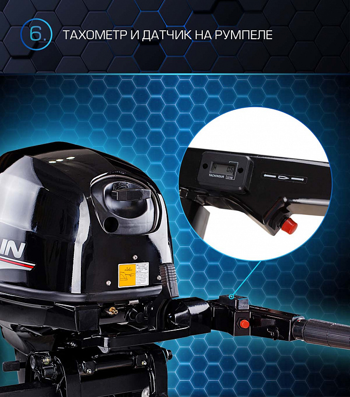 Лодочный мотор MARLIN PROLINE MP 40 AMHL в Ханты-Мансийске