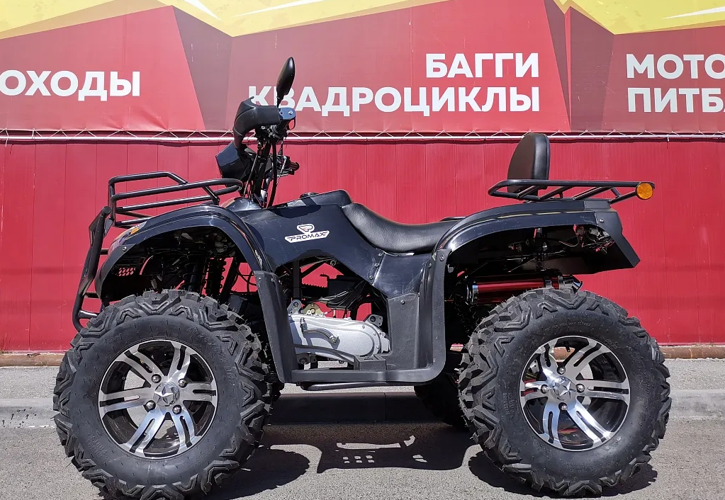 Квадроцикл PROMAX TRX300 CVT в Ханты-Мансийске
