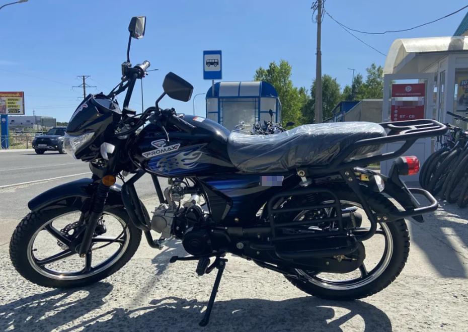 Мопед PROMAX STREET LED 110 (49) в Ханты-Мансийске