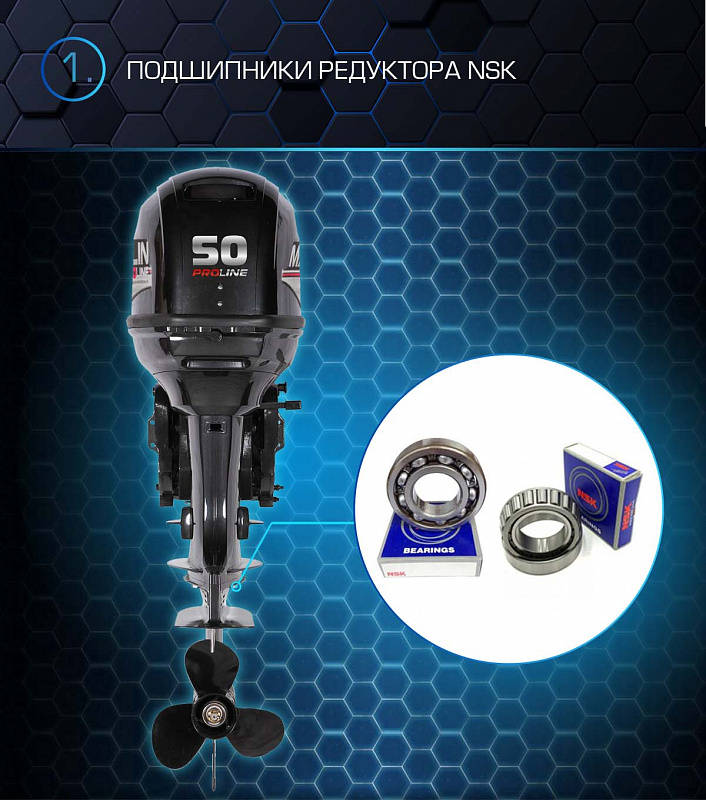 Лодочный мотор MARLIN PROLINE MP 50 AWRL в Ханты-Мансийске