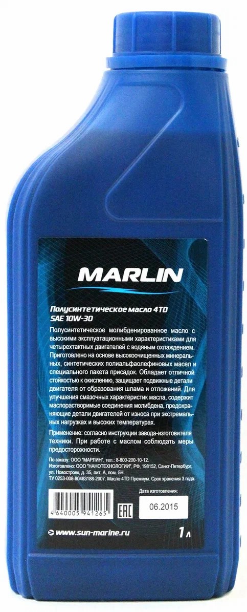 МАСЛО MARLIN ПРЕМИУМ 4Т, SAE 10W-30 (1 ЛИТР)/ПОЛУСИНТ. в Ханты-Мансийске