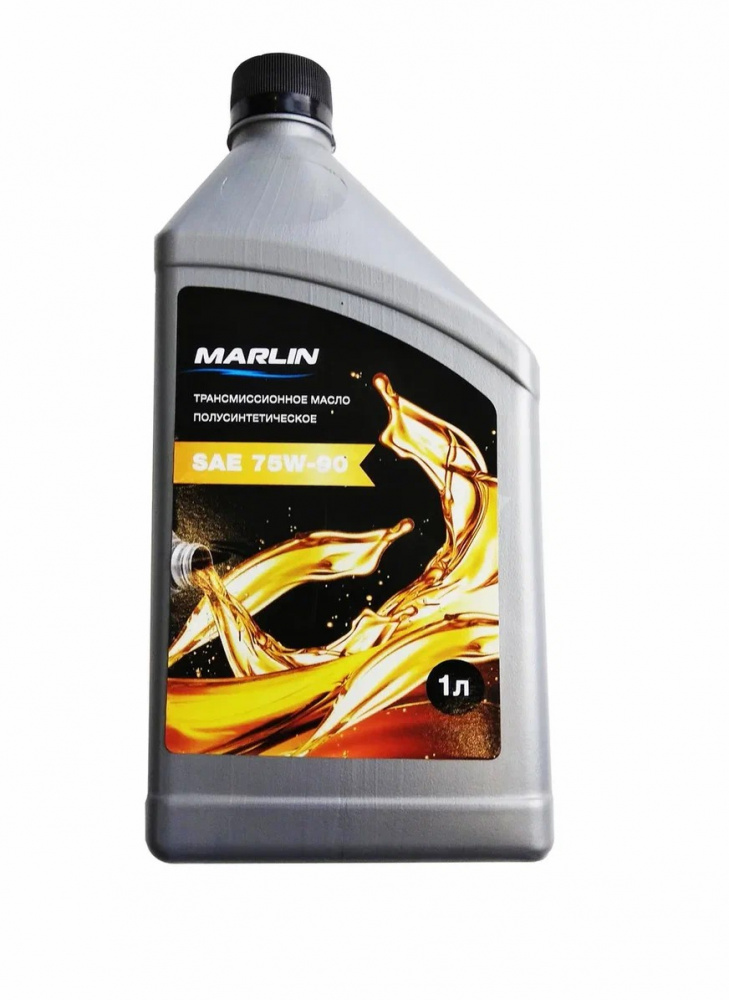 МАСЛО ТРАНСМИССИОННОЕ MARLIN, SAE 75W-90 (1 ЛИТР)/ПОЛУСИНТ. в Ханты-Мансийске