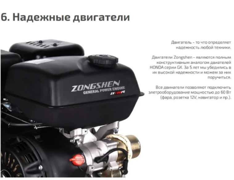 Мотобуксировщик НОРКА 380 MINI 9 л.с. в Ханты-Мансийске