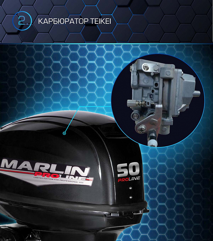 Лодочный мотор MARLIN PROLINE MP 50 AWRL в Ханты-Мансийске