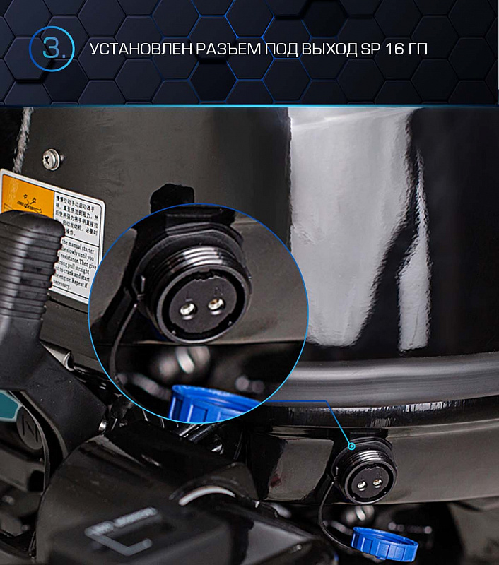 Лодочный мотор MARLIN PROLINE MP 40 AWRL в Ханты-Мансийске