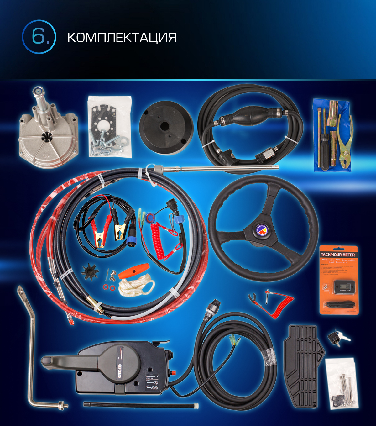 Лодочный мотор MARLIN PROLINE MP 9.9 (20) AWRS FORCE в Ханты-Мансийске