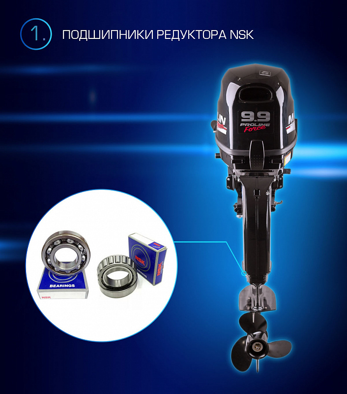 Лодочный мотор MARLIN PROLINE MP 9.9 (20) AWRL FORCE в Ханты-Мансийске