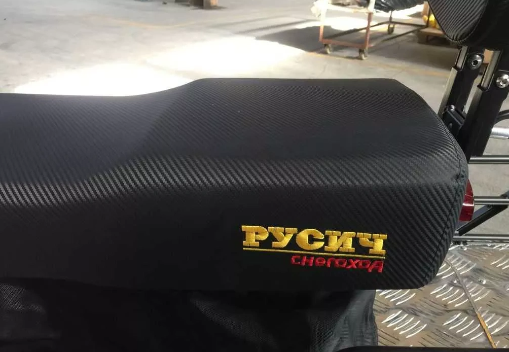 Снегоход РУСИЧ 200C в Ханты-Мансийске