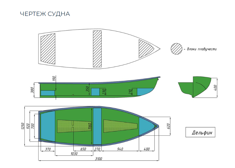 Стеклопластиковая лодка Дельфин в Ханты-Мансийске