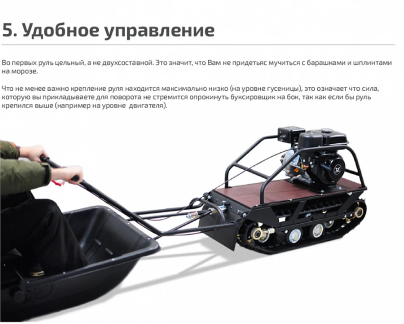 Мотобуксировщик НОРКА 380 MINI 9 л.с. в Ханты-Мансийске