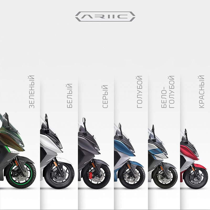 МАКСИСКУТЕР ARIIC 318 в Ханты-Мансийске