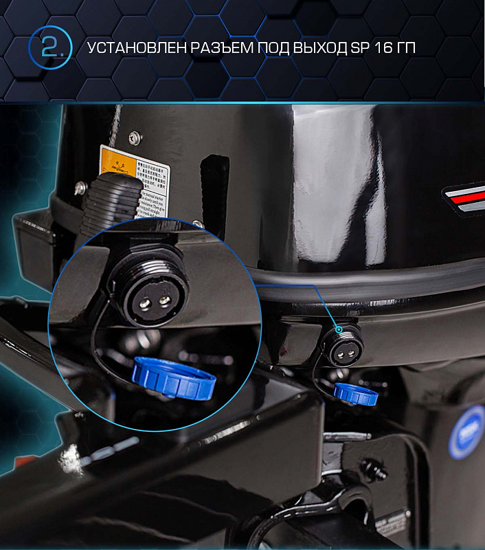 Лодочный мотор MARLIN PROLINE MP 40 AMH в Ханты-Мансийске