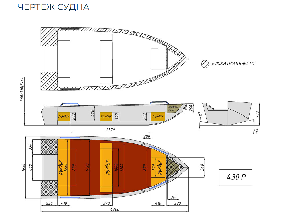 Алюминиевая лодка  Wyatboat-430 Р в Ханты-Мансийске
