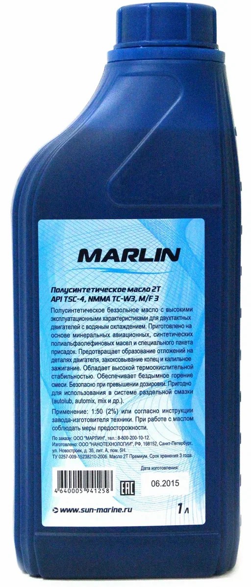 МАСЛО ПОЛУСИНТЕТИЧЕСКОЕ MARLIN ПРЕМИУМ 2Т, TC-W3, 1 ЛИТР в Ханты-Мансийске
