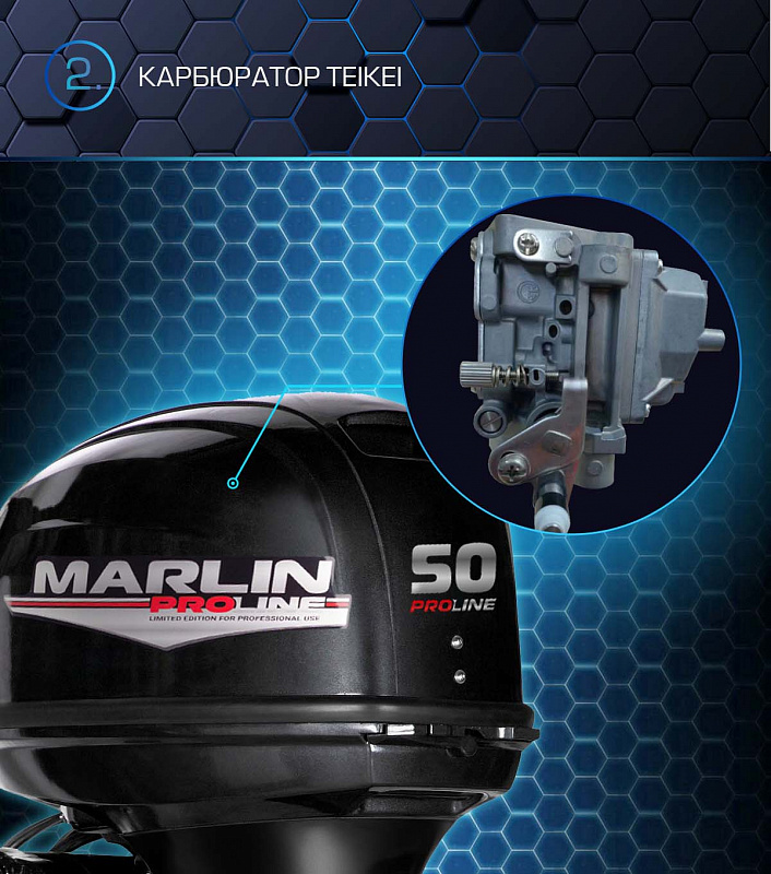 Лодочный мотор MARLIN PROLINE MP 50 AERTL в Ханты-Мансийске