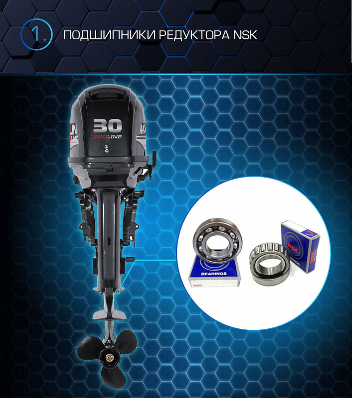 Лодочный мотор MARLIN MP 30 AWRL PROLINE в Ханты-Мансийске