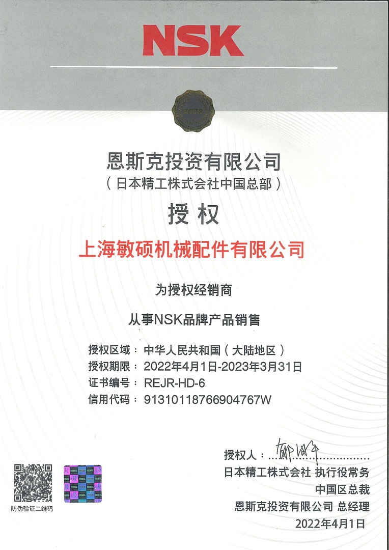 Лодочный мотор MARLIN PROLINE MP 9.9 (20) AWRL FORCE в Ханты-Мансийске