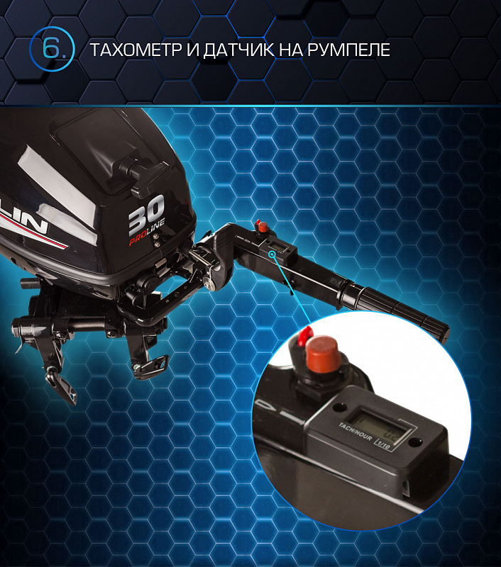 Лодочный мотор MARLIN MP 30 AWRL PROLINE в Ханты-Мансийске