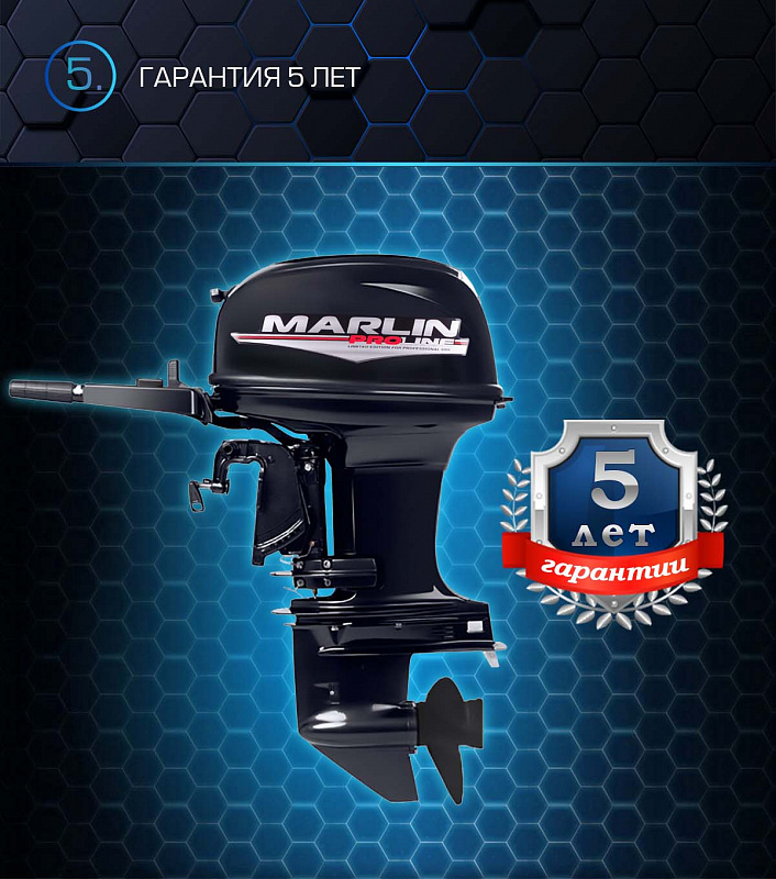Лодочный мотор MARLIN PROLINE MP 50 AMHL в Ханты-Мансийске