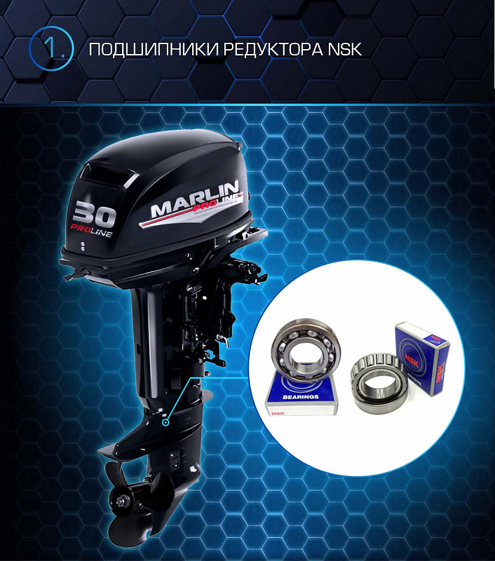 Лодочный мотор MARLIN PROLINE MP 30 AMHL в Ханты-Мансийске