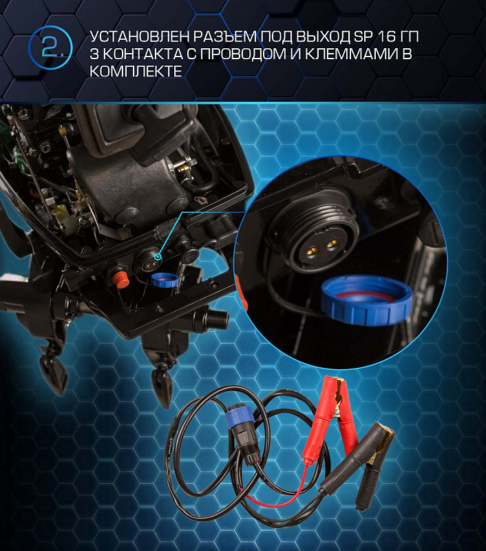 Лодочный мотор MARLIN PROLINE MP 30 AWR в Ханты-Мансийске