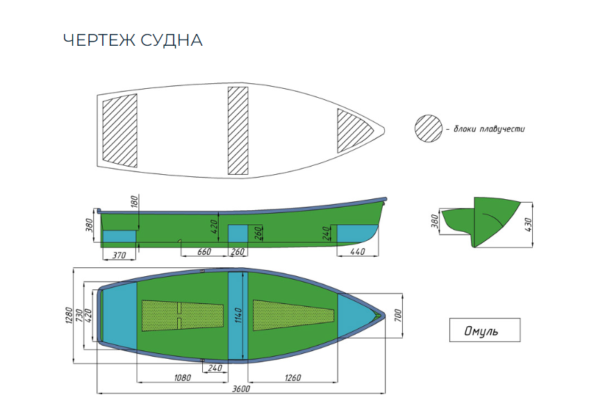 Стеклопластиковая лодка Омуль в Ханты-Мансийске