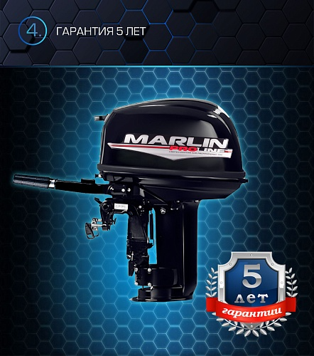 Лодочный мотор MARLIN PROLINE MP 30 AMH в Ханты-Мансийске