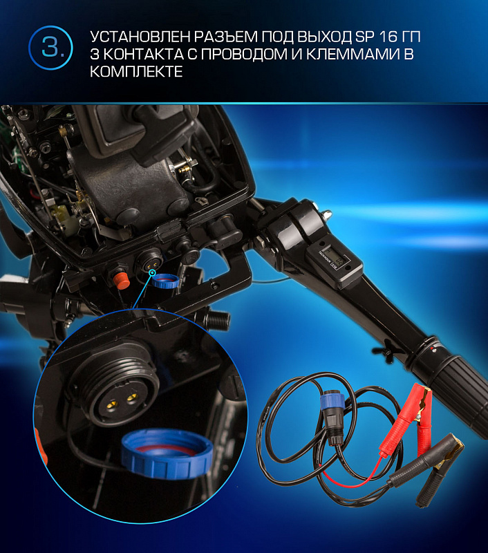 Лодочный мотор MARLIN PROLINE MP 9.9(20) AMHL FORCE в Ханты-Мансийске