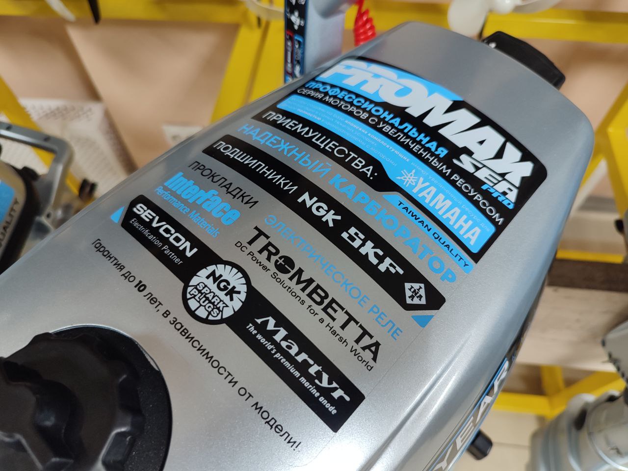 Лодочный мотор PROMAX SP6.2FHS (внешний бак 12 л) в Ханты-Мансийске