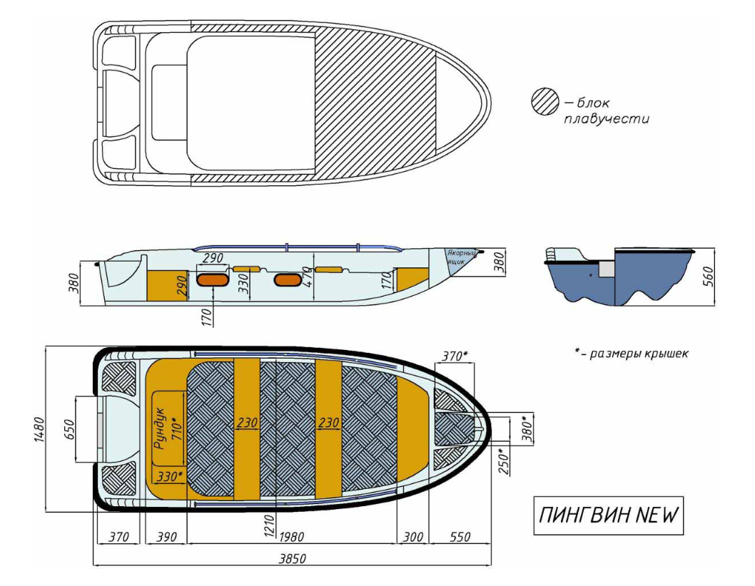 Стеклопластиковая лодка Пингвин New (тримаран) в Ханты-Мансийске