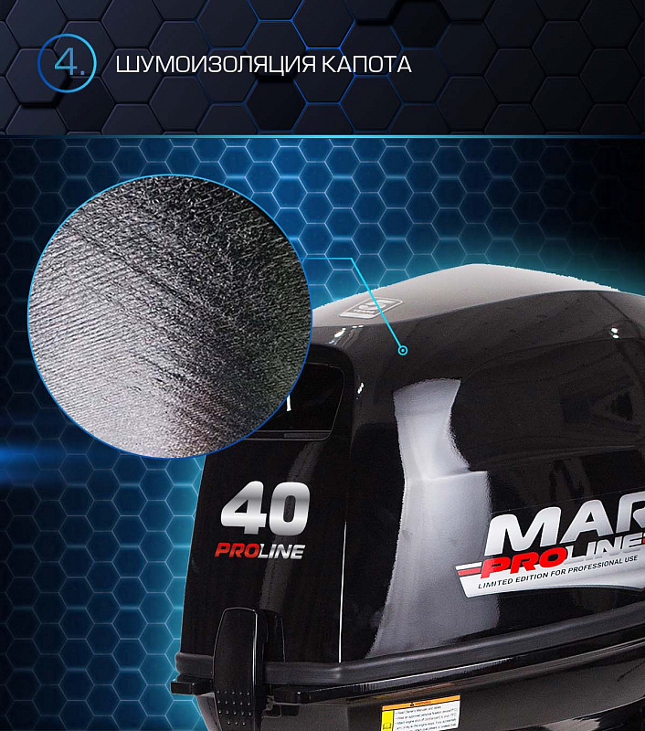 Лодочный мотор MARLIN PROLINE MP 40 AWRL в Ханты-Мансийске