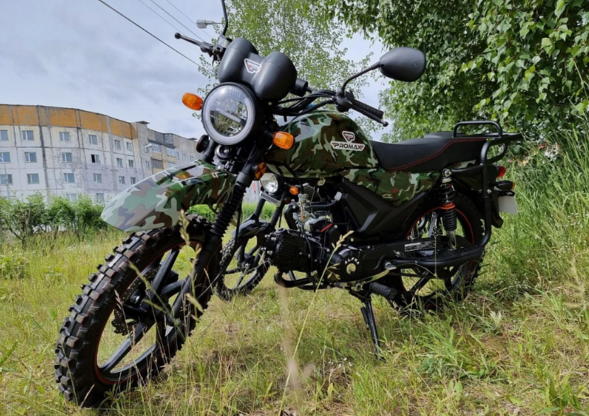 МОПЕД PROMAX ALPHA OFFROAD 150 (49) LUX в Ханты-Мансийске