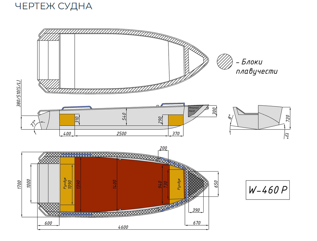 Алюминиевая лодка Wyatboat-460 P в Ханты-Мансийске