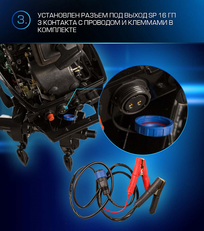 Лодочный мотор MARLIN PROLINE MP 9.9 (20) AWRL FORCE в Ханты-Мансийске