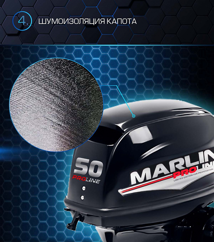 Лодочный мотор MARLIN PROLINE MP 50 AMHL в Ханты-Мансийске