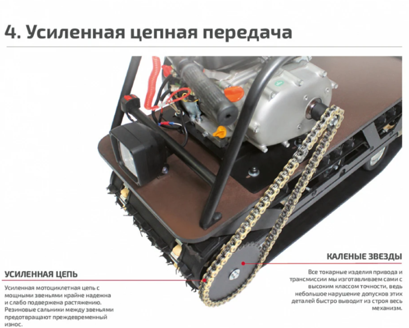 Мотобуксировщик НОРКА 380 MINI 9 л.с. в Ханты-Мансийске