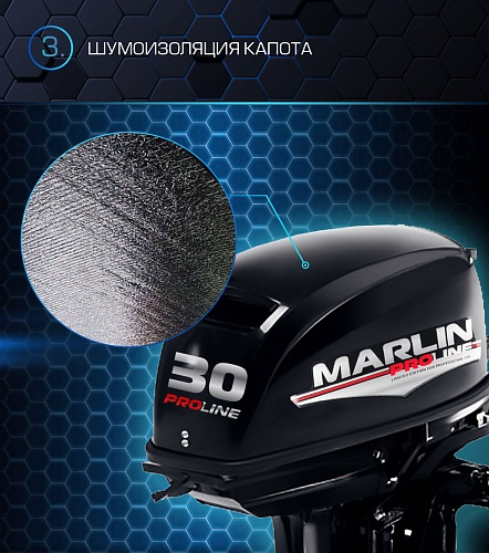 Лодочный мотор MARLIN PROLINE MP 30 AMH в Ханты-Мансийске