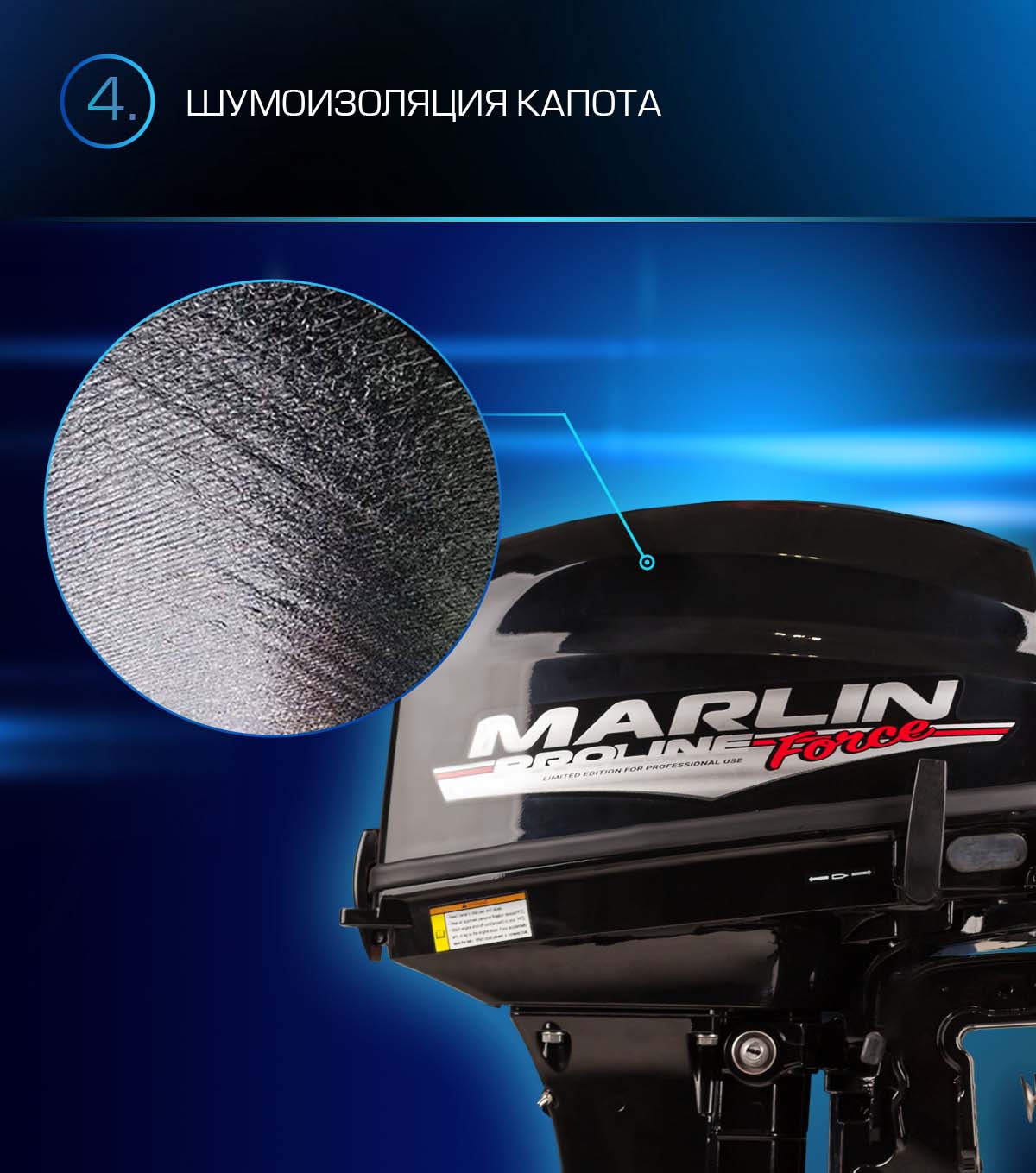 Лодочный мотор MARLIN PROLINE MP 9.9 (20) AWRS FORCE в Ханты-Мансийске