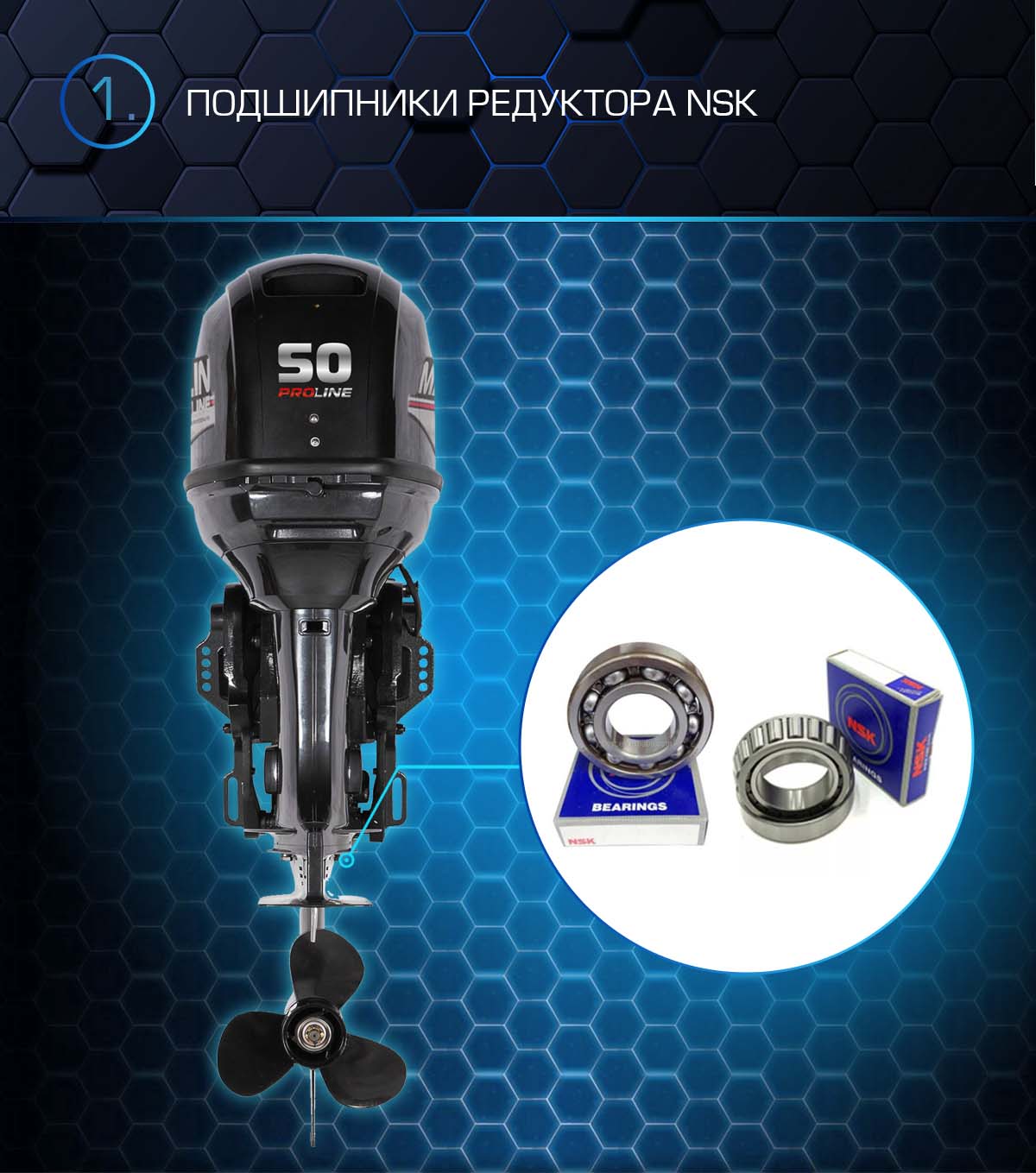 Лодочный мотор MARLIN PROLINE MP 50 AERTS в Ханты-Мансийске