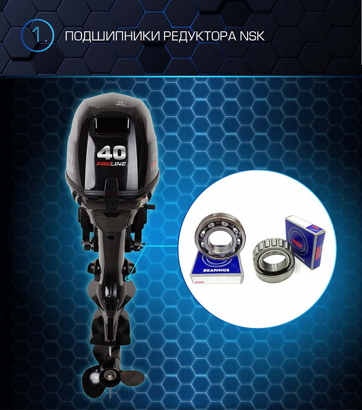 Лодочный мотор MARLIN PROLINE MP 40 AWRL в Ханты-Мансийске