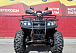 Квадроцикл PROMAX TRX300 CVT в Ханты-Мансийске