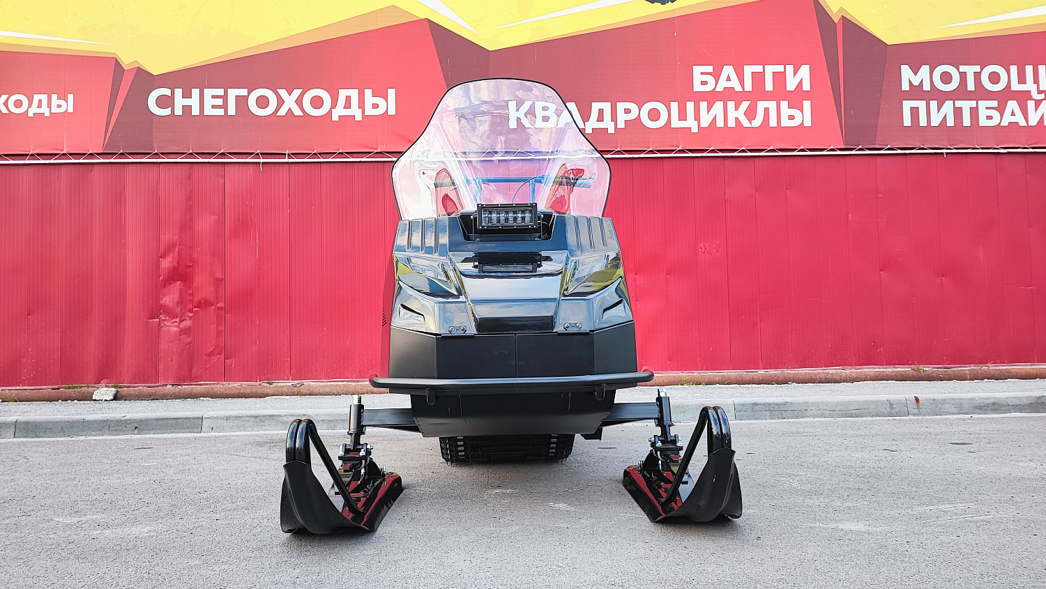 Снегоход PROMAX YAKUT 500 2.0 4T 22 в Ханты-Мансийске