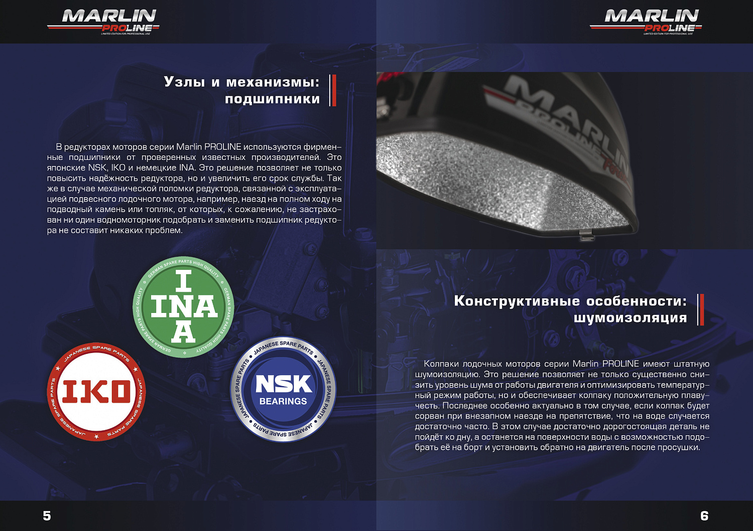 Лодочный мотор MARLIN PROLINE MP 9.9 (20) AWRL FORCE в Ханты-Мансийске