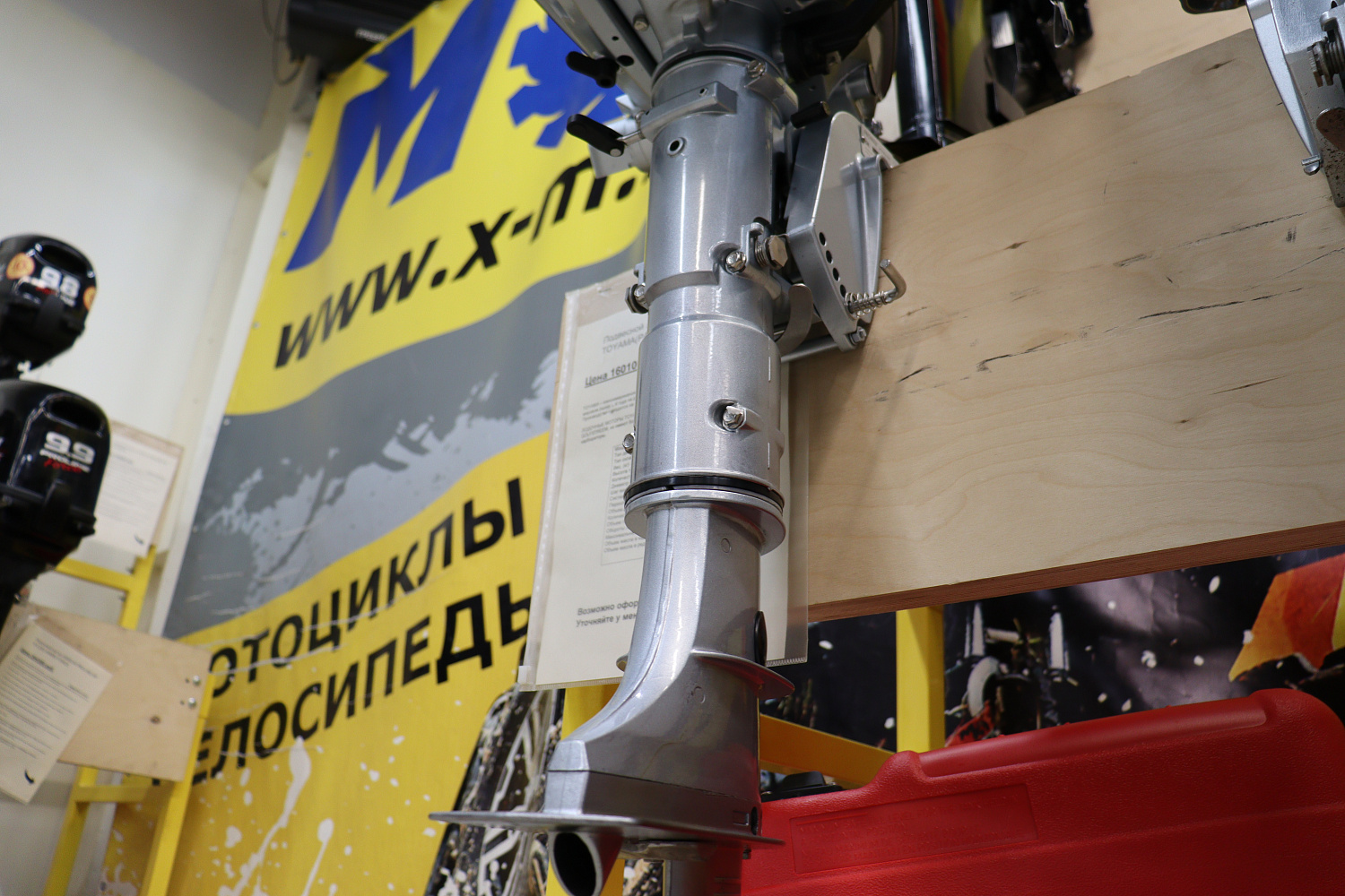 Лодочный мотор PROMAX SP5FHS (внешний бак 12 л) в Ханты-Мансийске