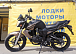 Мотоцикл BANDIT 250 в Ханты-Мансийске