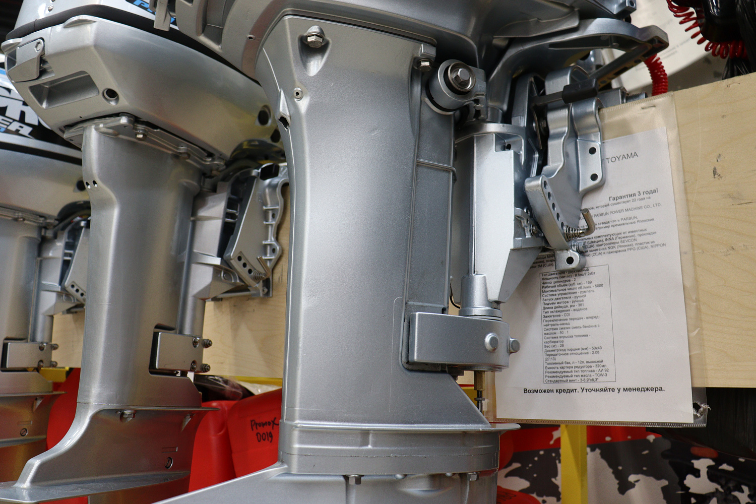 Лодочный мотор PROMAX SP9.9FHS (20) PRO в Ханты-Мансийске