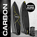 SUP (САП) ДОСКА MISHIMO CARBON DARKSIDE 11’ (335СМ) в Ханты-Мансийске