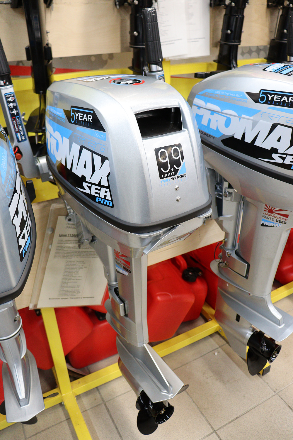 Лодочный мотор PROMAX SP9.9FHS LIGHT в Ханты-Мансийске