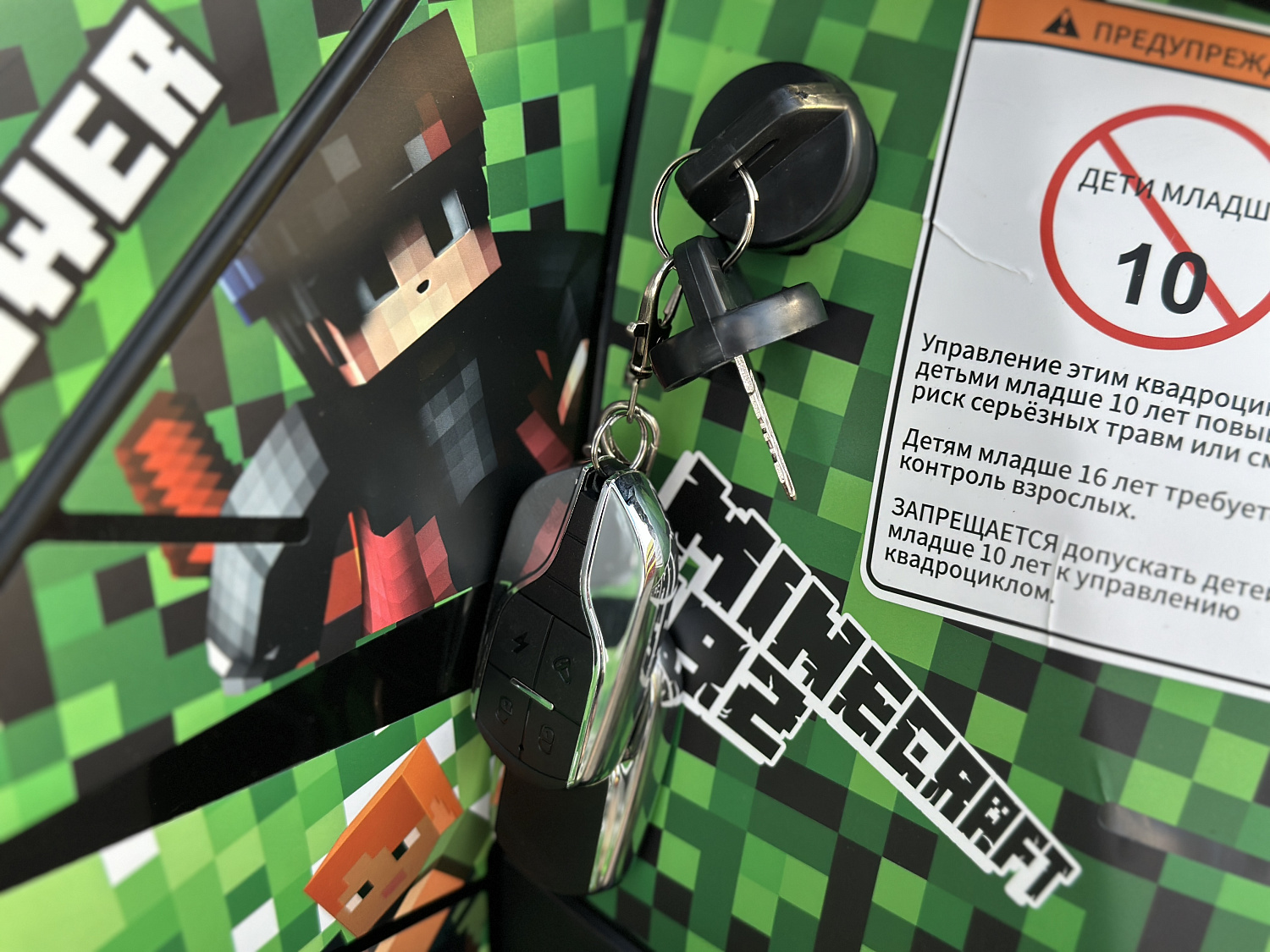 Квадроцикл PROMAX МАЙНКРАФТ 192 PRO 2025 в Ханты-Мансийске